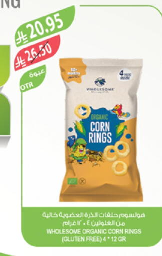 available at Farm  in KSA, Saudi Arabia, Saudi - Arar
