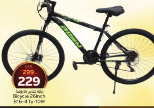 available at Paris Hypermarket in Qatar - Al Wakra