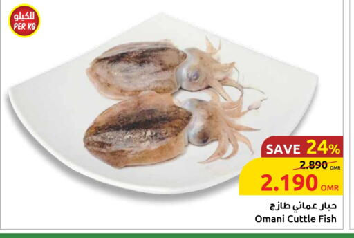 available at مركز سلطان in عُمان - مسقط‎