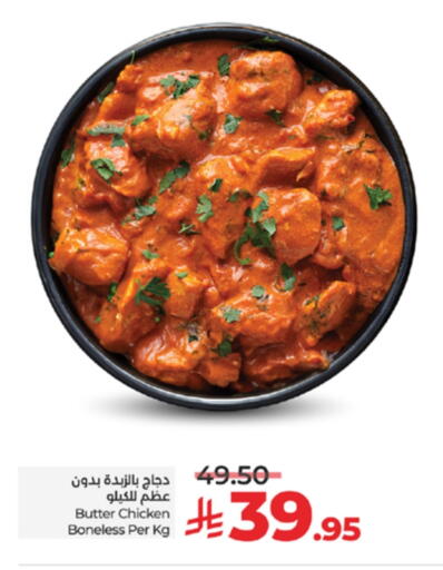 Ready to Eat in LULU Hypermarket, Saudi Arabia Offers - Saudi Arabia available at LULU Hypermarket in KSA, Saudi Arabia, Saudi - Khamis Mushait