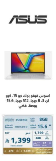 ASUS Laptop available at eXtra in KSA, Saudi Arabia, Saudi - Ta'if