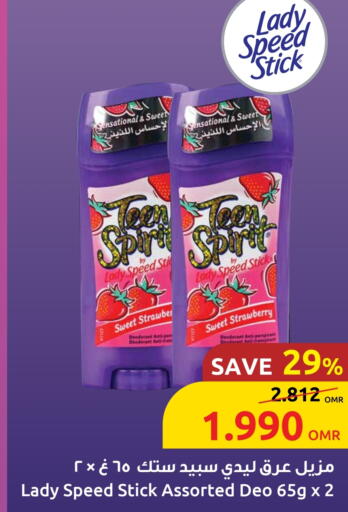 Strawberry available at Sultan Center  in Oman - Sohar