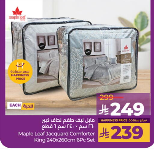 available at LULU Hypermarket in KSA, Saudi Arabia, Saudi - Hail