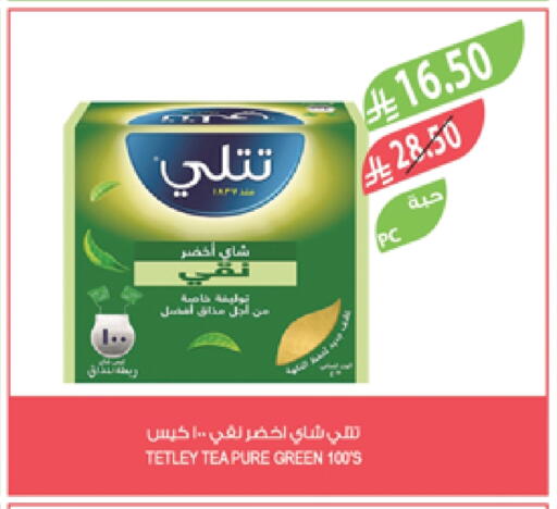 TETLEY Green Tea Bag available at Farm  in KSA, Saudi Arabia, Saudi - Al Hasa
