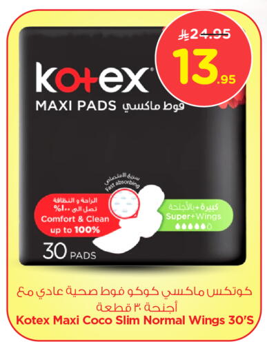 Feminine Hygiene in Nesto, Saudi Arabia Offers - Saudi Arabia KOTEX available at Nesto in KSA, Saudi Arabia, Saudi - Al Majmaah
