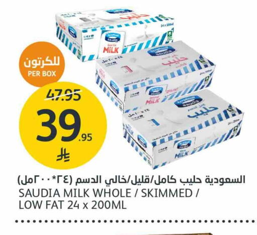 SAUDIA available at AlJazera Shopping Center in KSA, Saudi Arabia, Saudi - Riyadh