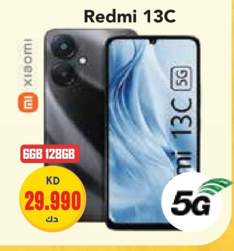 REDMI available at Grand Costo in Kuwait - Kuwait City