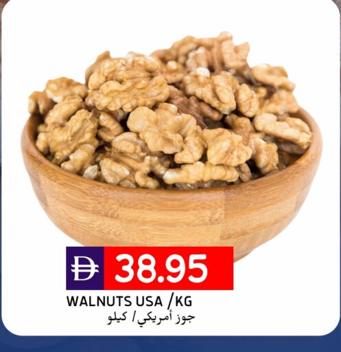 available at Select Market in UAE - Abu Dhabi