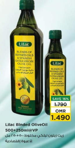 LILAC Virgin Olive Oil available at Nesto Hyper Market   in Oman - Muscat