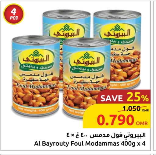 available at Sultan Center  in Oman - Sohar