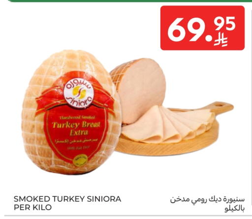 Deli & Specialty Meats in Carrefour, Saudi Arabia Offers - Saudi Arabia available at Carrefour in KSA, Saudi Arabia, Saudi - Buraidah