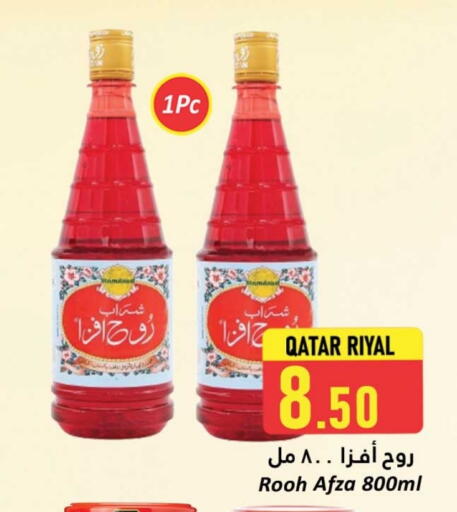 available at Dana Hypermarket in Qatar - Al Wakra