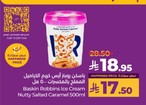 available at LULU Hypermarket in KSA, Saudi Arabia, Saudi - Al-Kharj