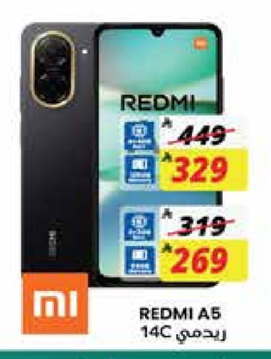 REDMI available at City Flower in KSA, Saudi Arabia, Saudi - Jubail