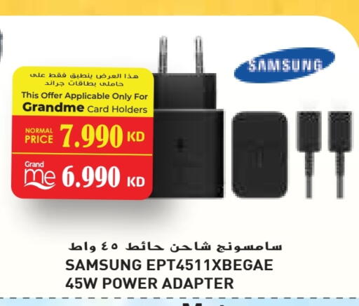 SAMSUNG Charger available at Grand Hyper in Kuwait - Jahra Governorate