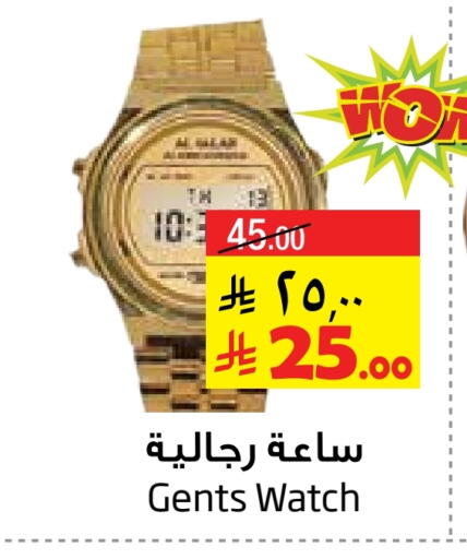 available at Layan Hyper in KSA, Saudi Arabia, Saudi - Al Khobar