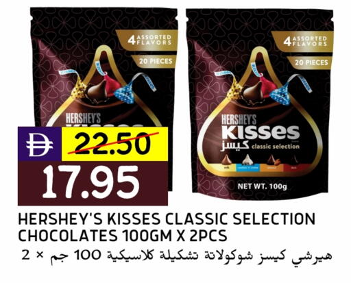 available at Select Market in UAE - Abu Dhabi
