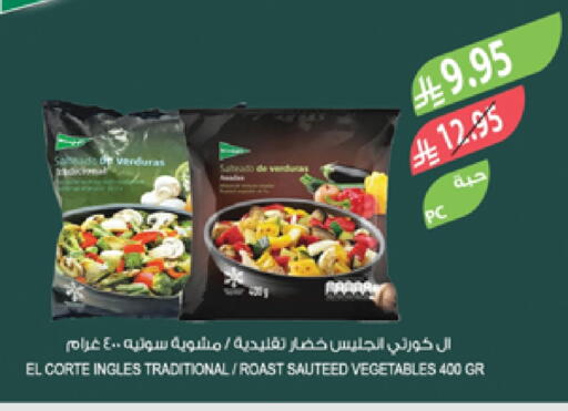 Frozen Fruits & Veg in Farm , Saudi Arabia Offers - Saudi Arabia available at Farm in KSA, Saudi Arabia, Saudi - Al Khobar