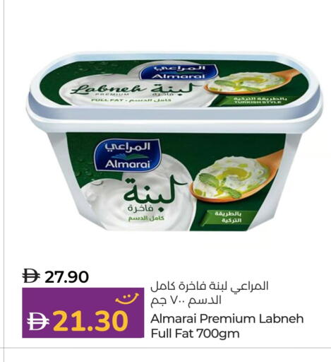 المراعي لبنة available at لولو هايبرماركت in الإمارات العربية المتحدة , الامارات - أبو ظبي