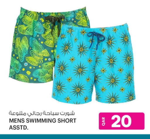 ملابس رجالية in أنصار جاليري, قطر Offers - قطر available at أنصار جاليري in قطر - الريان