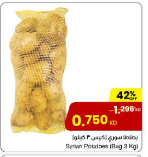 from Syria available at The Sultan Center in Kuwait - Kuwait City