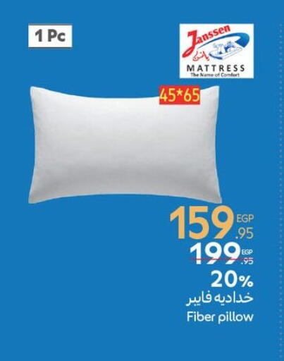 available at Carrefour  in Egypt - Cairo