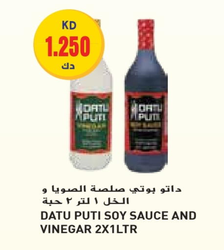 صوصات أخرى available at جراند هايبر in الكويت - محافظة الجهراء