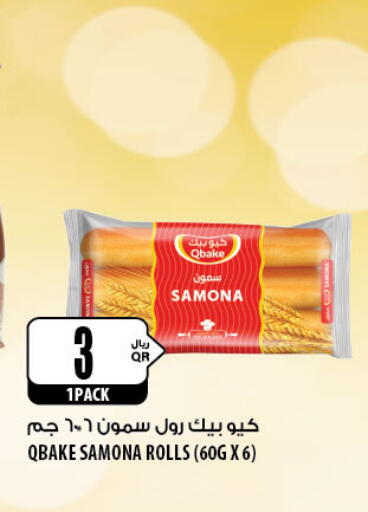 Bread & Buns in Al Meera, Qatar Offers - Qatar available at Al Meera in Qatar - Al Rayyan
