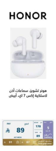 Accessories - Electronics in eXtra, Saudi Arabia Offers - Saudi Arabia HONOR Earphone available at eXtra in KSA, Saudi Arabia, Saudi - Sakaka