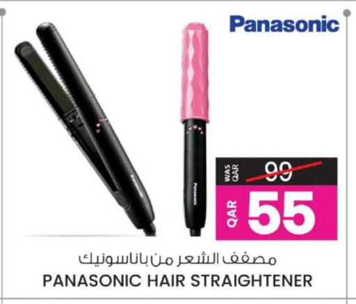 PANASONIC Hair Appliances available at Ansar Gallery in Qatar - Al Shamal