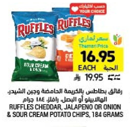Onion Potato available at Tamimi Market in KSA, Saudi Arabia, Saudi - Medina