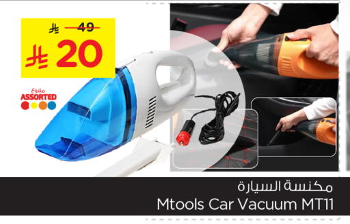 available at نستو in مملكة العربية السعودية, السعودية, سعودية - الخبر‎