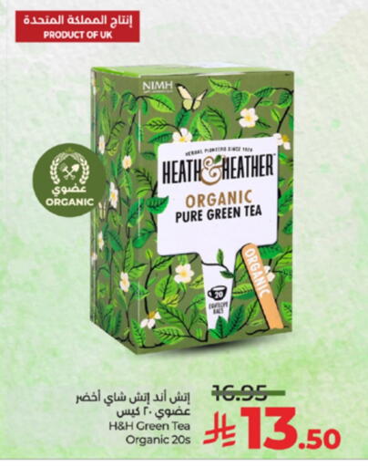 Tea Bags available at LULU Hypermarket in KSA, Saudi Arabia, Saudi - Al-Kharj
