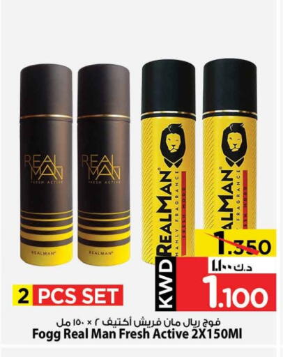 FOGG available at Mark & Save in Kuwait - Ahmadi Governorate