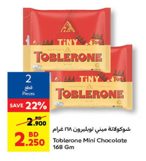 available at Carrefour in Bahrain