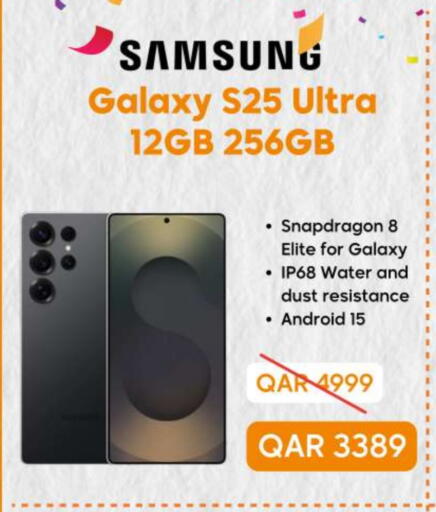 SAMSUNG S25 available at  ELECTROMATE QA TRADING in Qatar - Doha