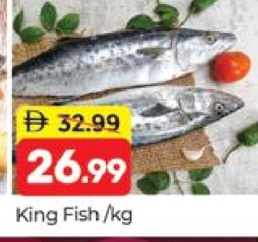 King Fish available at Al Madina  in UAE - Dubai