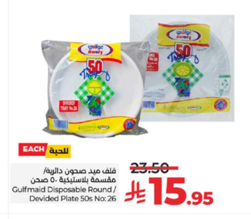 Disposables in LULU Hypermarket, Saudi Arabia Offers - Saudi Arabia available at LULU Hypermarket in KSA, Saudi Arabia, Saudi - Al-Kharj