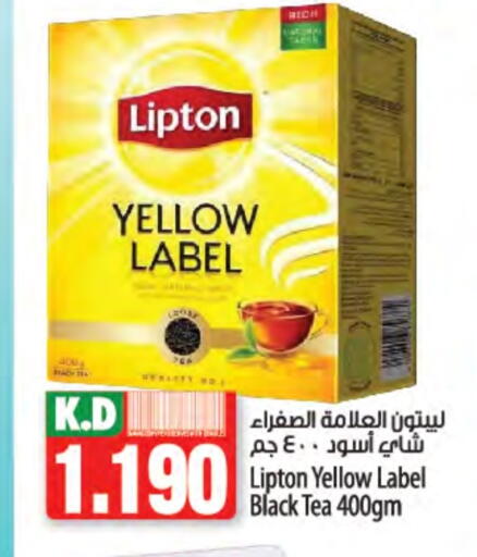 Lipton Tea Powder available at Mango Hypermarket  in Kuwait - Ahmadi Governorate