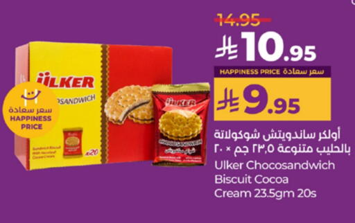 available at LULU Hypermarket in KSA, Saudi Arabia, Saudi - Al-Kharj