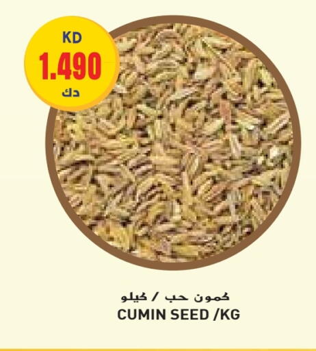 Cumin available at Grand Hyper in Kuwait - Jahra Governorate