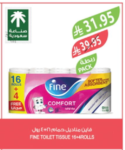 FINE available at Farm  in KSA, Saudi Arabia, Saudi - Tabuk
