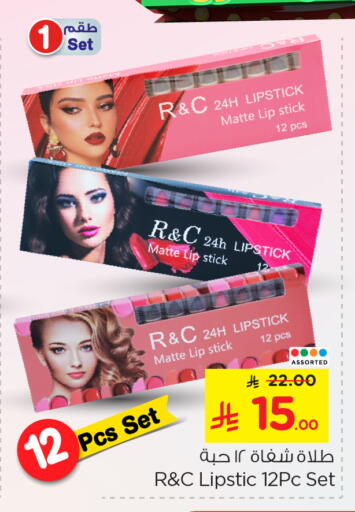 available at Nesto in KSA, Saudi Arabia, Saudi - Al-Kharj
