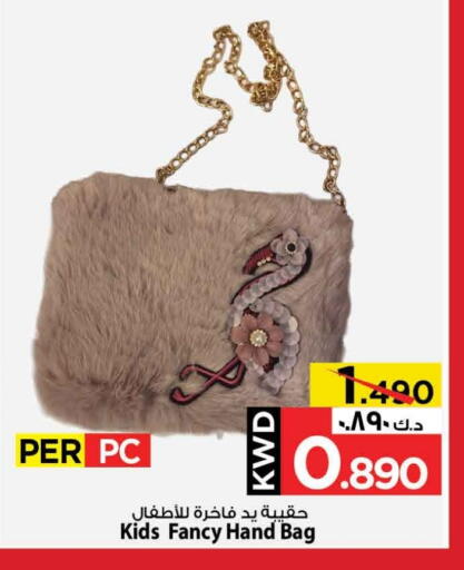 available at Mark & Save in Kuwait - Ahmadi Governorate