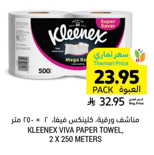 Toilet & Paper Tissue in Tamimi Market, Saudi Arabia Offers - Saudi Arabia KLEENEX available at Tamimi Market in KSA, Saudi Arabia, Saudi - Ar Rass