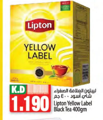 Lipton Tea Powder available at Mango Hypermarket  in Kuwait - Ahmadi Governorate