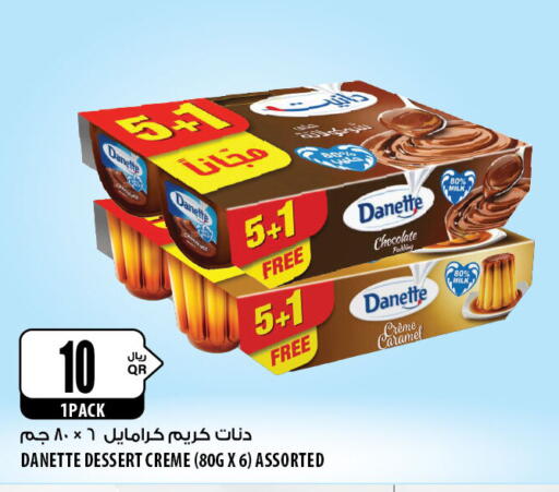 available at شركة الميرة للمواد الاستهلاكية in قطر - الشحانية