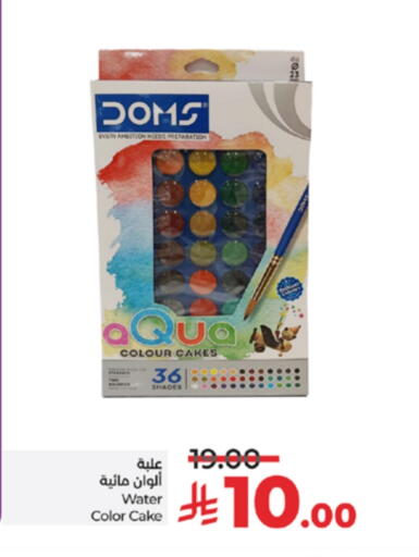 available at LULU Hypermarket in KSA, Saudi Arabia, Saudi - Tabuk