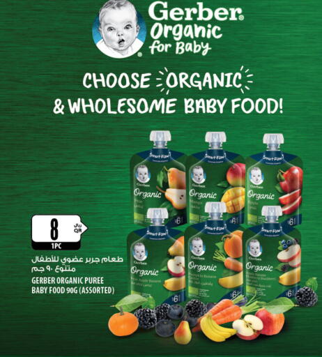 Apple Banana available at Al Meera in Qatar - Doha