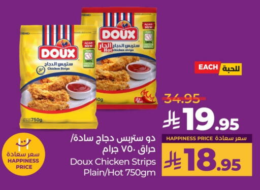 DOUX Chicken Strips available at LULU Hypermarket in KSA, Saudi Arabia, Saudi - Al Khobar